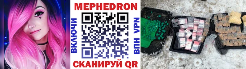 Купить закладку Таганрог Амфетамин Кетамин ГАШИШ Меф мяу мяу Галлюциногенные грибы
