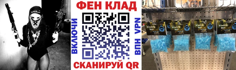 Амфетамин 97%  маркетплейс какой сайт  Таганрог 