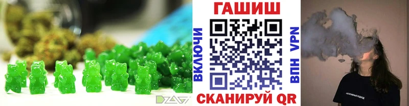 Печенье с ТГК марихуана  mega tor  Таганрог 