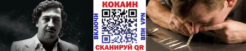 магазин продажи Таганрог Кокаин Перу