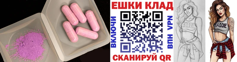 blacksprut ССЫЛКА  Таганрог  shop телеграм  Экстази 99% 