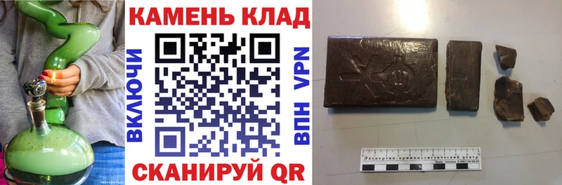 закладка  Таганрог  KRAKEN маркетплейс  ГАШ убойный 