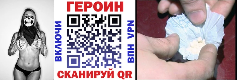 продажа наркотиков  Таганрог  Героин белый 