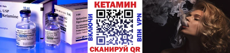 Кетамин ketamine Таганрог