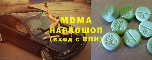 прущий лед Абинск