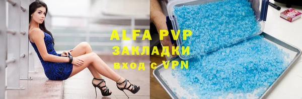 прущий лед Абинск