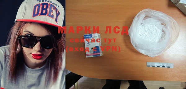 прущий лед Абинск