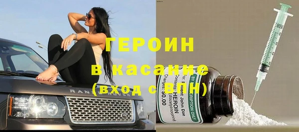 кристаллы Абдулино