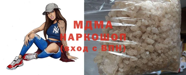 бутик Абаза