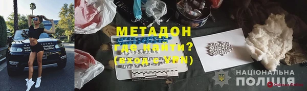 кристаллы Абдулино