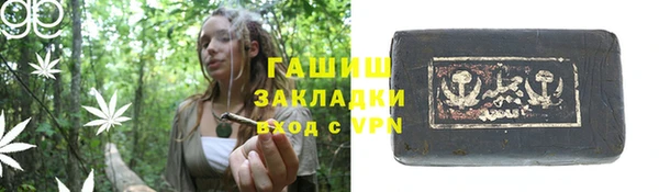 кристаллы Абдулино