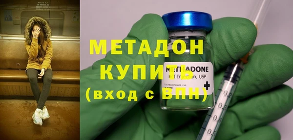 бутик Абаза