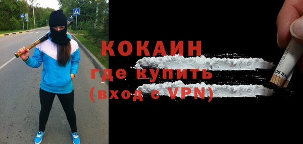 кристаллы Абдулино