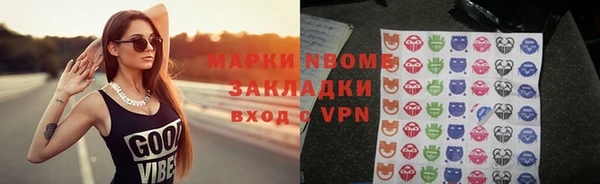 прущий лед Абинск
