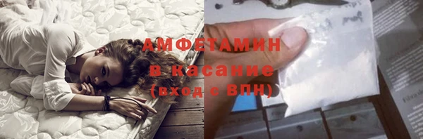 бутик Абаза