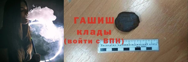 бутик Абаза