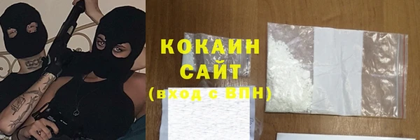 кристаллы Абдулино