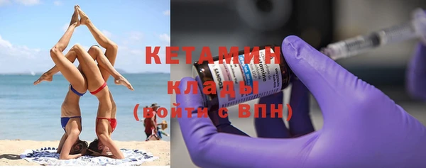 прущий лед Абинск