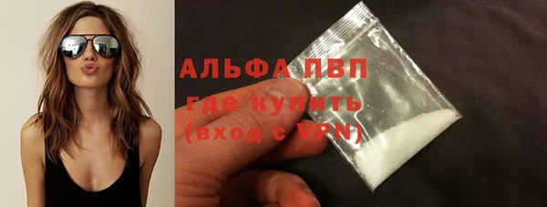 кристаллы Абдулино