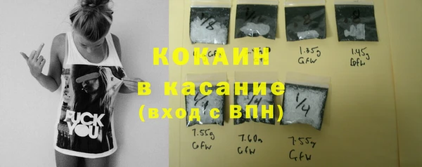 кристаллы Абдулино