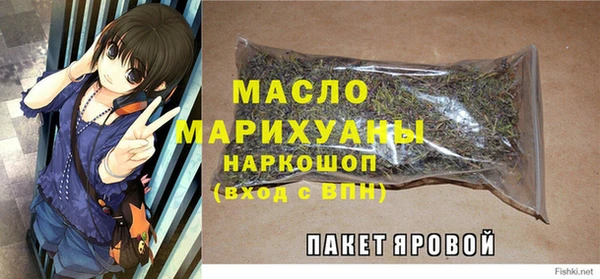 бутик Абаза