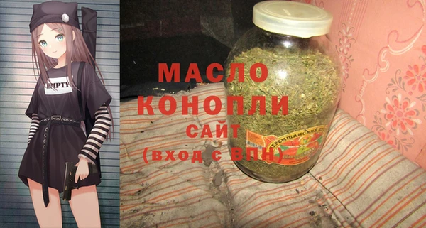 кристаллы Абдулино