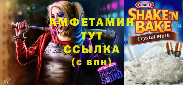 бутик Абаза