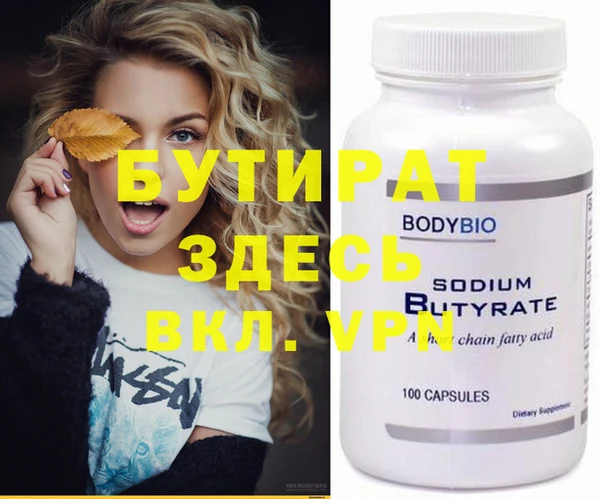 кристаллы Абдулино