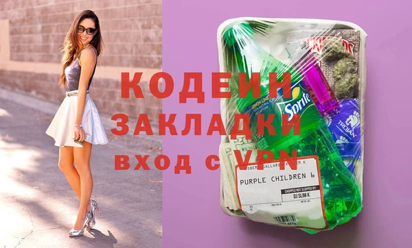 кристаллы Абдулино