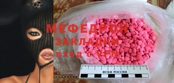 бутик Абаза