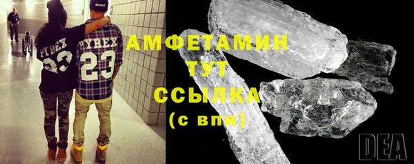 прущий лед Абинск