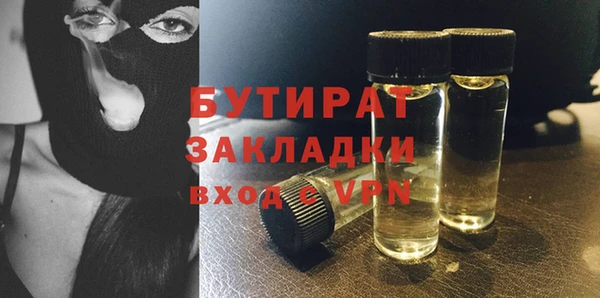 кристаллы Абдулино
