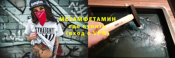 кристаллы Абдулино