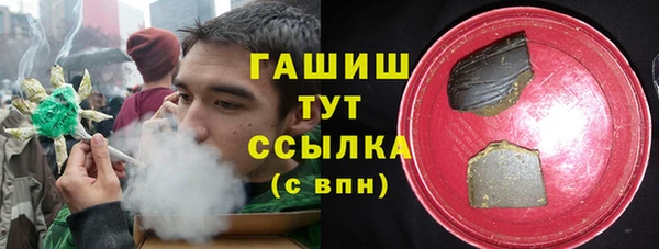 бутик Абаза