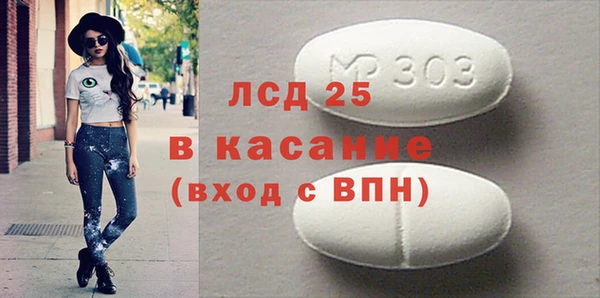 бутик Абаза