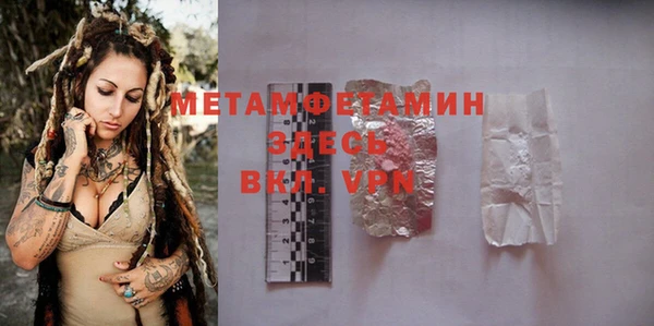 кристаллы Абдулино