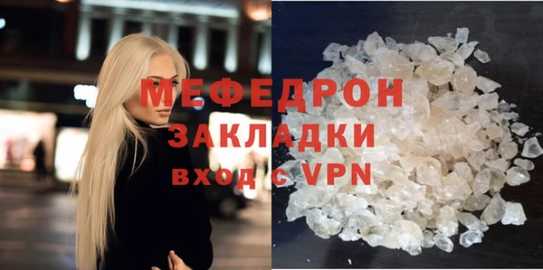кристаллы Абдулино