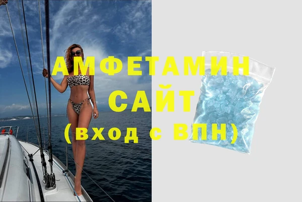 бутик Абаза