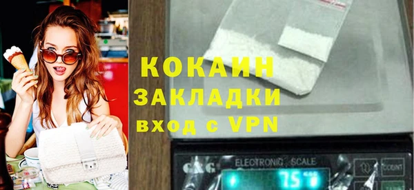 кристаллы Абдулино