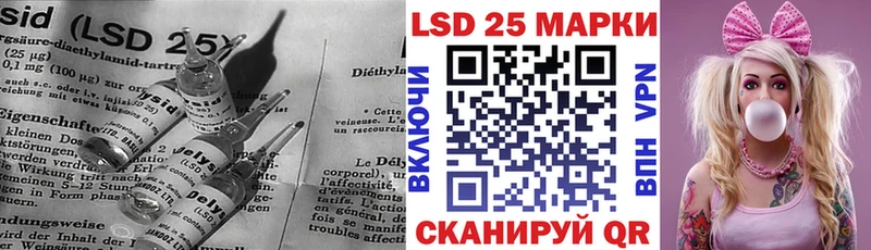 LSD-25 экстази кислота  дарнет шоп  Таганрог 