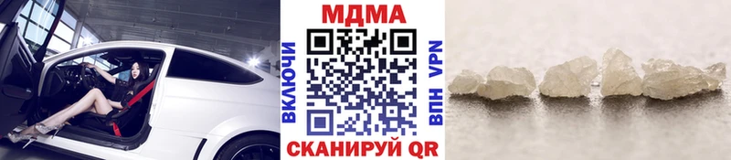 МДМА crystal  дарнет шоп  Таганрог 