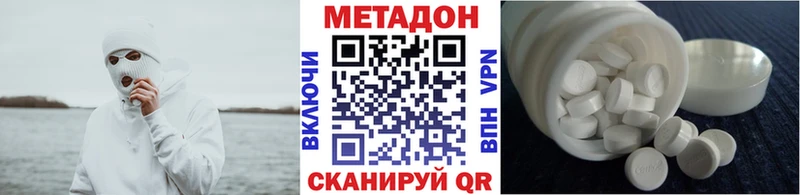 сайты даркнета официальный сайт  Таганрог  Метадон кристалл 