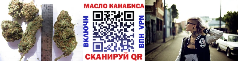 ТГК вейп  Таганрог 
