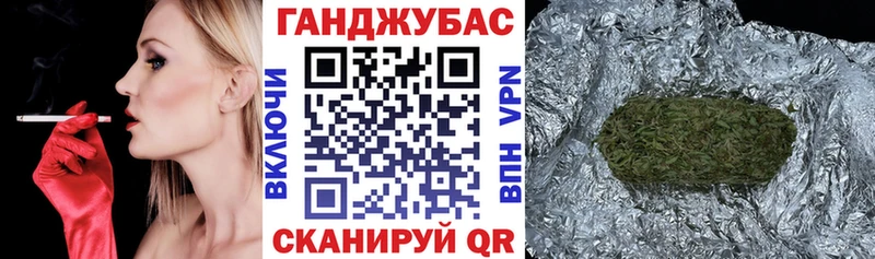 Бошки Шишки OG Kush  darknet Telegram  Таганрог 